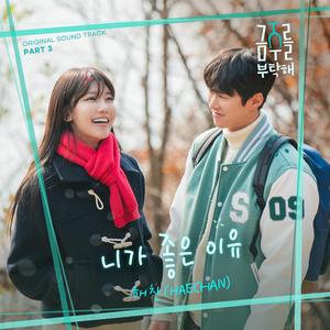 女人做爰高潮全过程免
