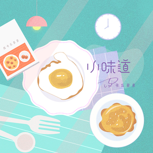 女人做爰高潮全过程免
