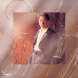 女人做爰高潮全过程免
