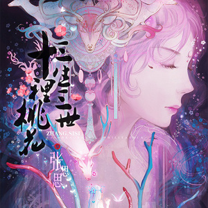 女人做爰高潮全过程免
