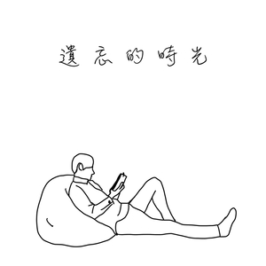 女人做爰高潮全过程免
