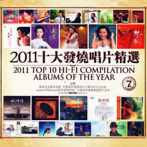 女人做爰高潮全过程免
